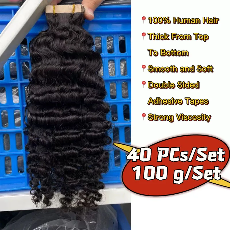 3B 3C Kinky Curly Tape In Human Hair Extensions For Black Women Girls Sassy Curly Brazilian Tape Ins Virgin Hair Mircrolinks