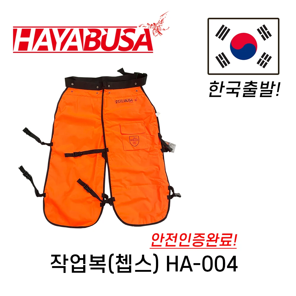 Hayabusa Length Underpants Ha-004 Korea Shipping Genuine Length Embossment Underpants Safety