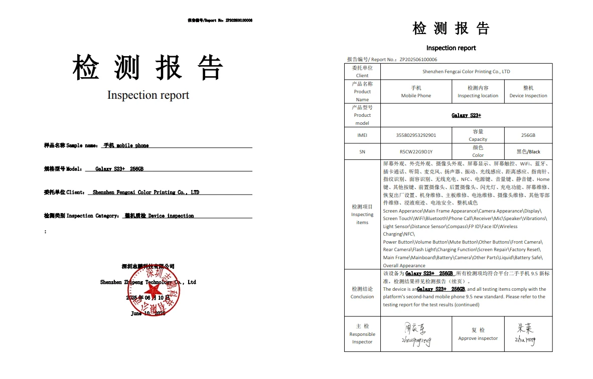 Samsung Galaxy S23 Plus، الهاتف الذكي، مجدد، Android AI، 256G، غير مسدود، حالة ممتازة، شهادة احترافية