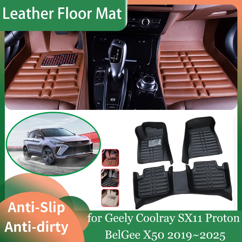 Car Leather Floor Mat for Geely Coolray SX11 Proton BelGee X50 2019~2025 2020 Foot Liner Waterproof Carpet Custom Accessories