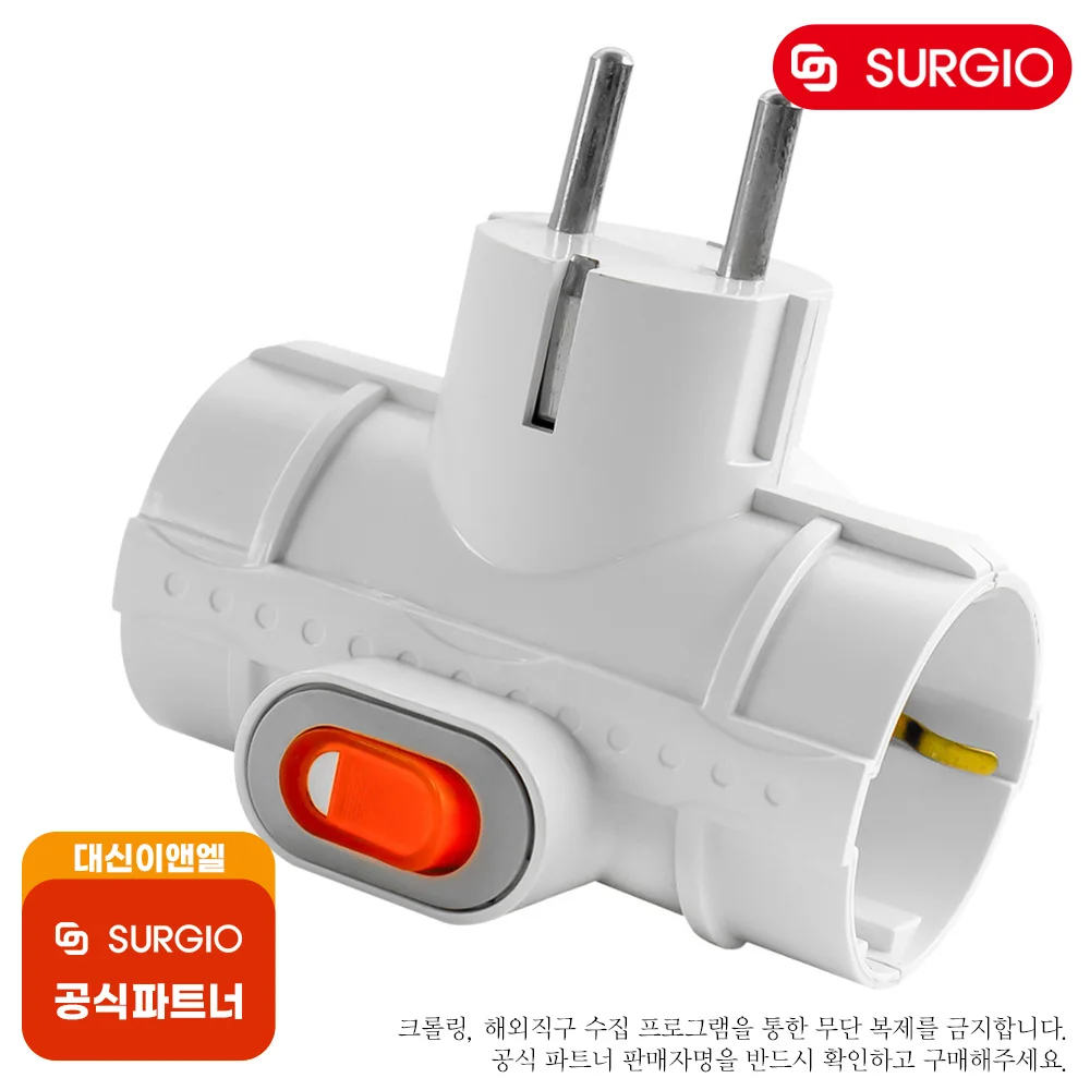 Surgio 3-Outlet T-type power strip (Adapta type)