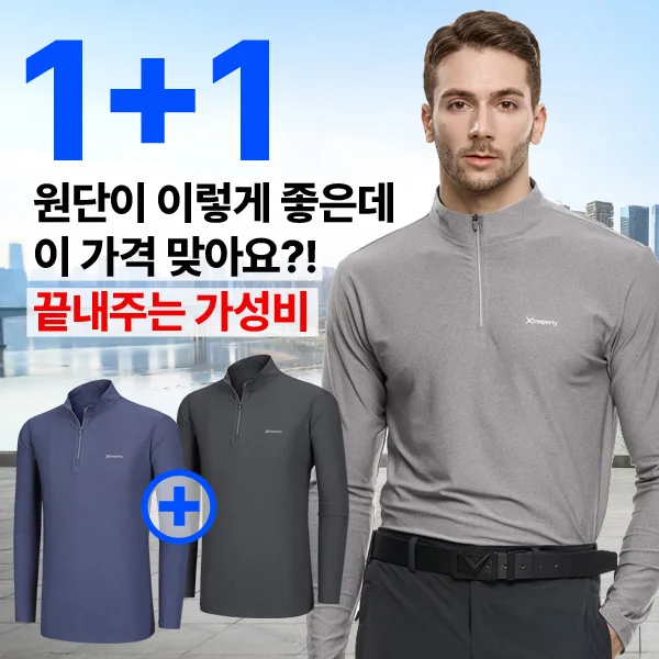 Men's Long Sleeve Zippered T-Shirt 1+1 Fabric Concentration Si4Op2Lt017M Sportswear Running Protective Clothing