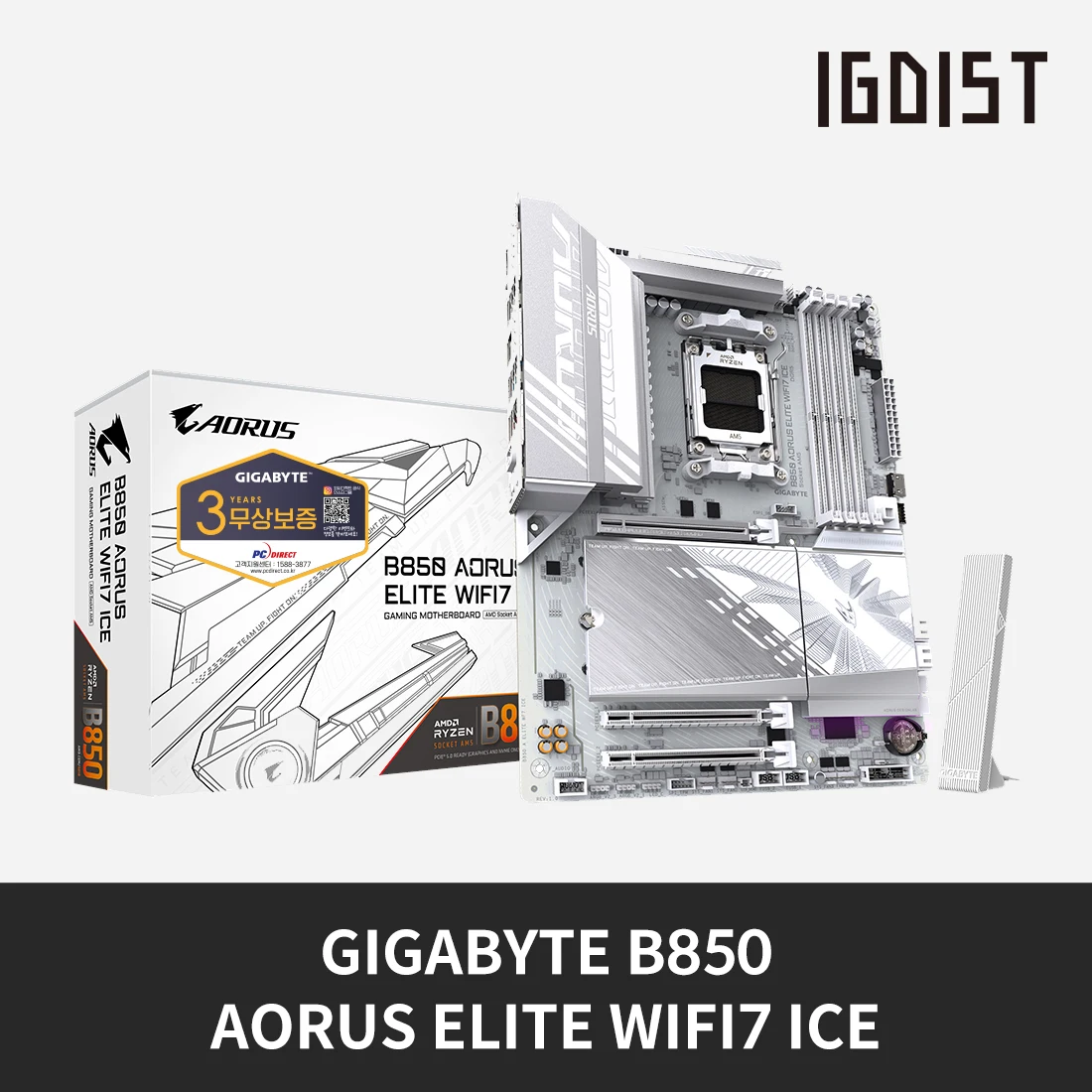 [شحن دولي أصلي] جيجابايت B850 Aorus Elite Wifi7 Ice 1.1 Fishdirect Agidist