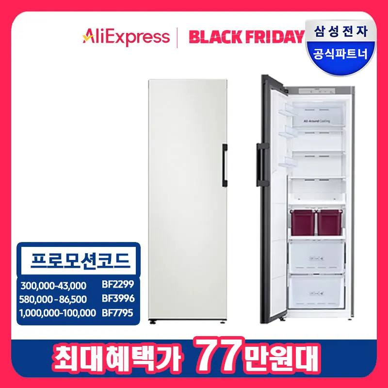 Samsung Bespoke Kimchi Refrigerator RQ32C76A2AP 1-door General Stand Type