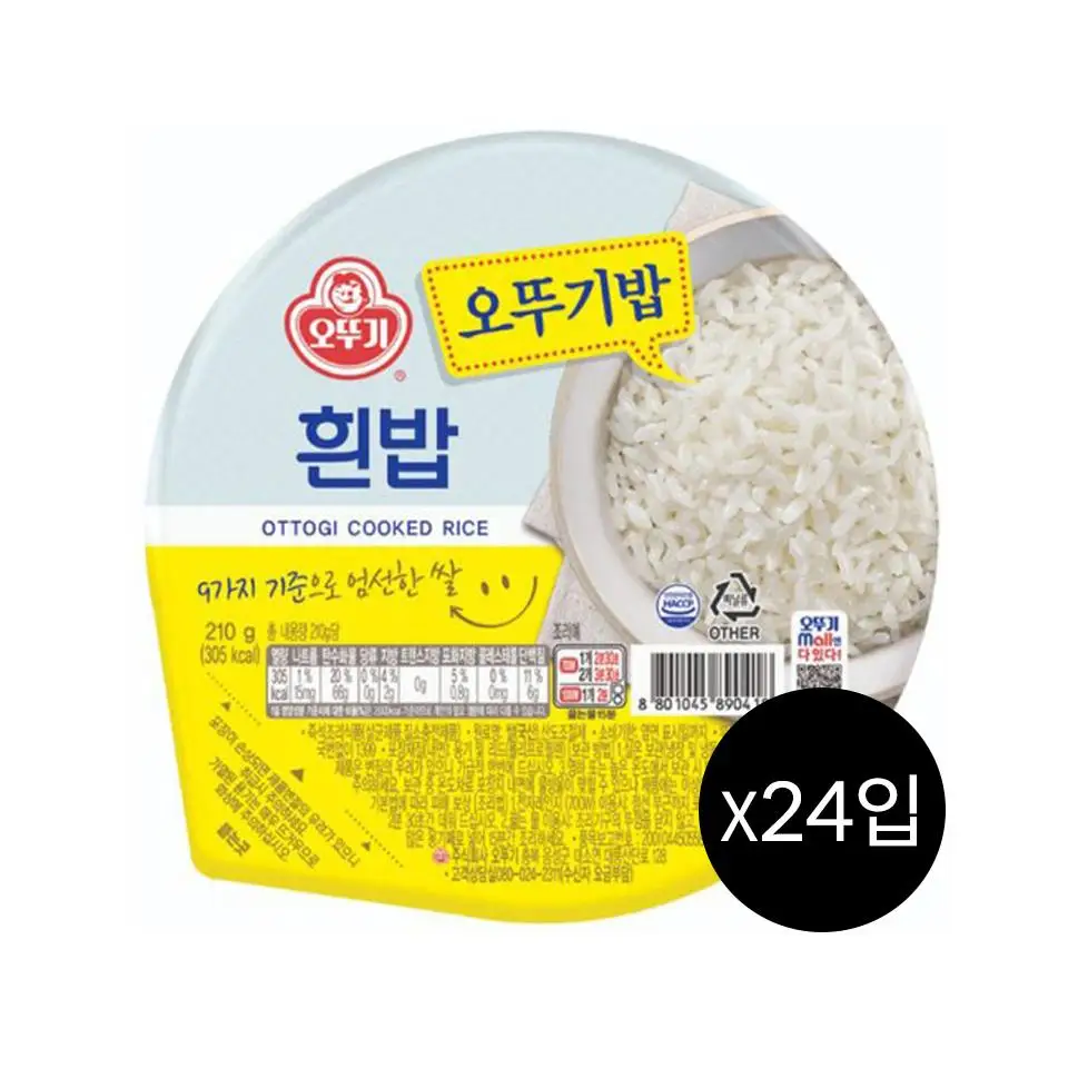 Ottogi rice 210g * 12 mouth * 2 pieces