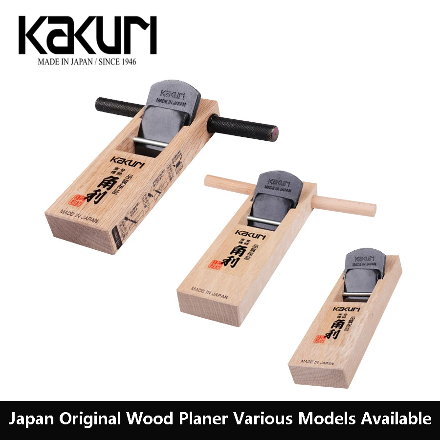 KAKURI Japanese Original Wood Planer Trimming Hand Planer Suitable for Wood Work NO.12503MH/12503NH/12503WH