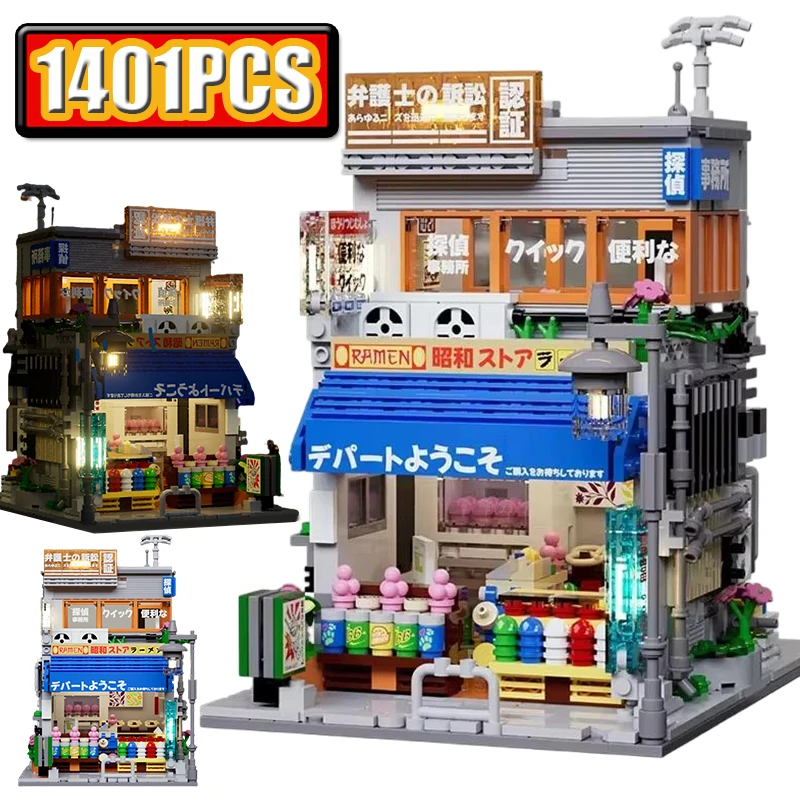 1401-pieces-moc-maison-de-mini-marche-japonaise-blocs-de-construction-led-magasin-de-ville-agence-de-detectives-figurines-briques-jouets-pour-enfants-cadeaux