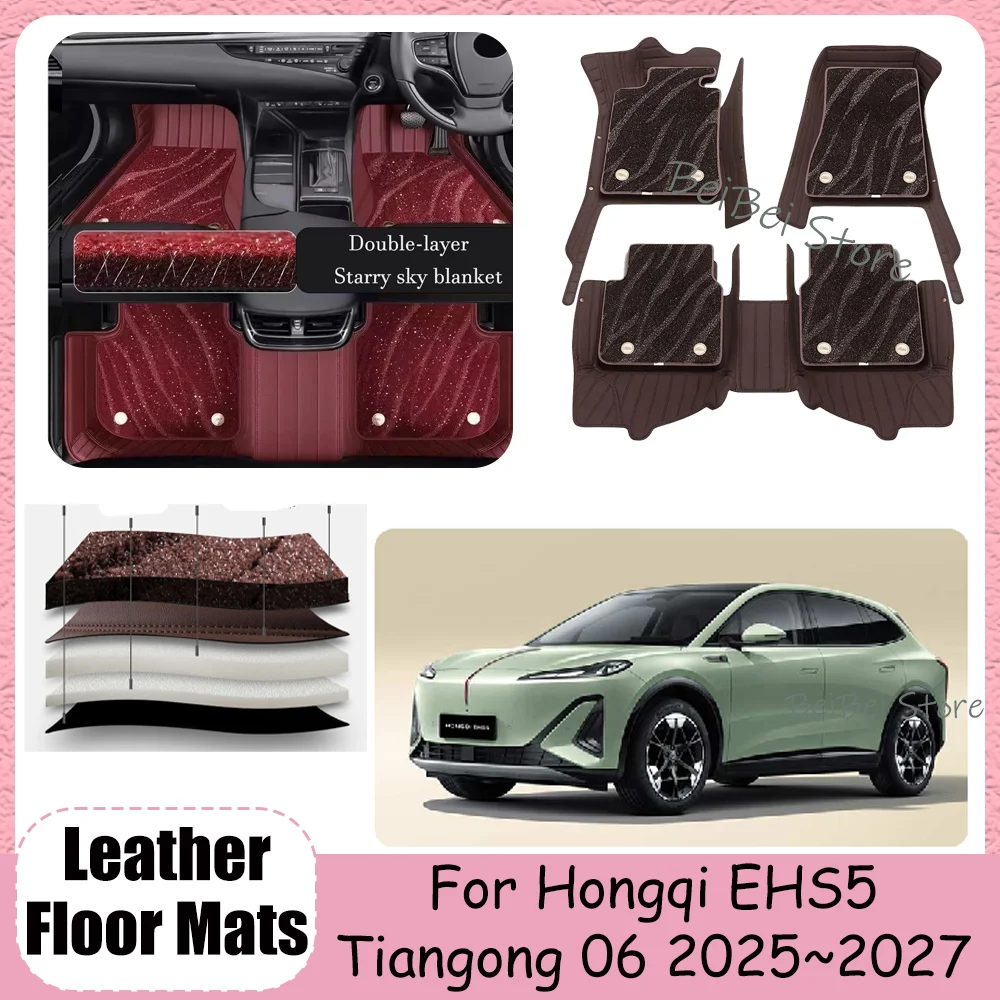For Hongqi EHS5 Tiangong 06 2025~2027 2026 LHD RHD Leather Car Floor Mats Scratch Resistant Carpets Pad Interior Accessories