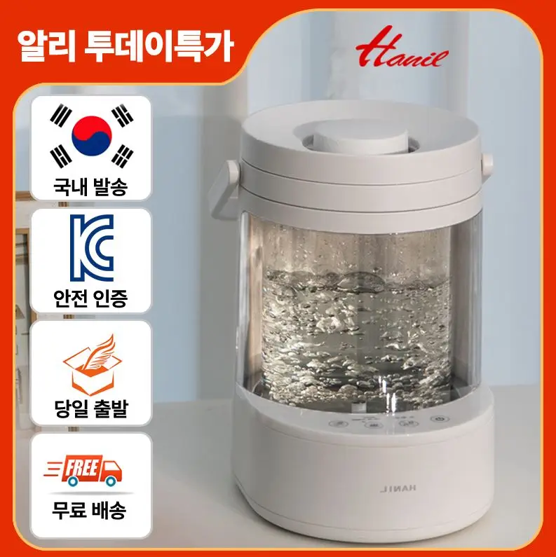 [Today Special] Korea-Japan heated air heater Turbo 3L large capacity low-noise glass spot glass separation cleaning mood light HGSP-800Turbo