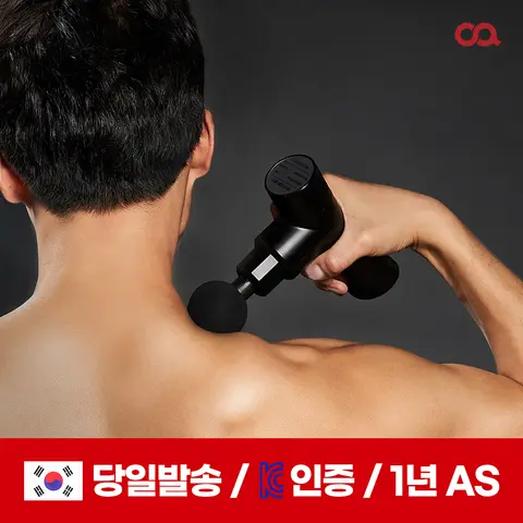 오아 슈퍼건 안마기 초소형 휴대용 무선 핸디 전동 마사지건 진동 마사지기 승모근 마사지