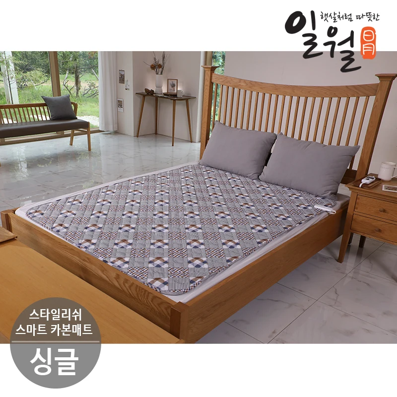 Daily month electric mat carbon carbon mat wireable ultra-low style