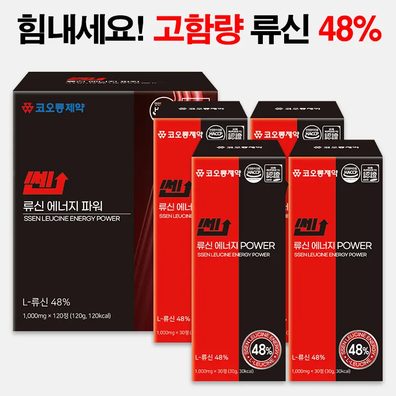 ❤️ Ali precio más bajo ❤️ Proteína Muscular Reisin Arginina Proteína Suplemento Energético 30 Comprimidos 120 Comprimidos