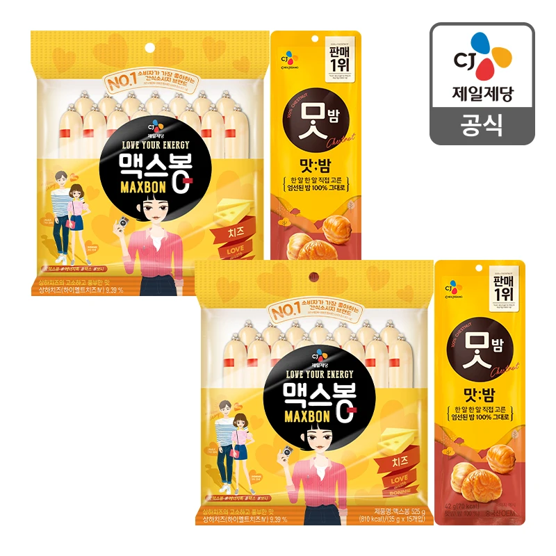 [CJ Headquarters Direct Management] Sack Restaurant (Max Bong 525G 2 Flavor 42G 2)