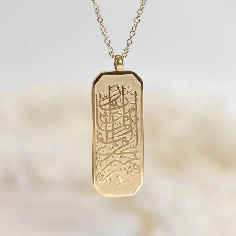 

Personalized Arabic Strip Islam Muslim Necklace Trust Tag Pendant Stainless Steel Jewelry Eid Gift For Her Birthday Present