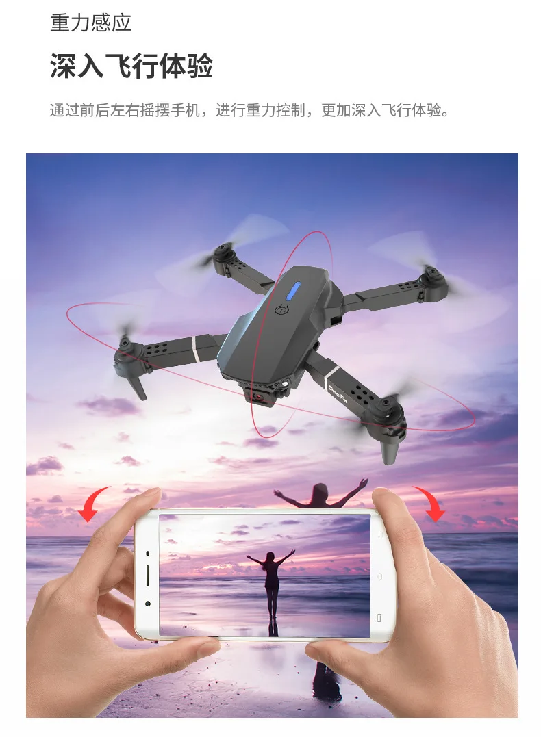 E88PRO drone aerial photography dual camera four axis optical flow folding remote control airplane Drone toy