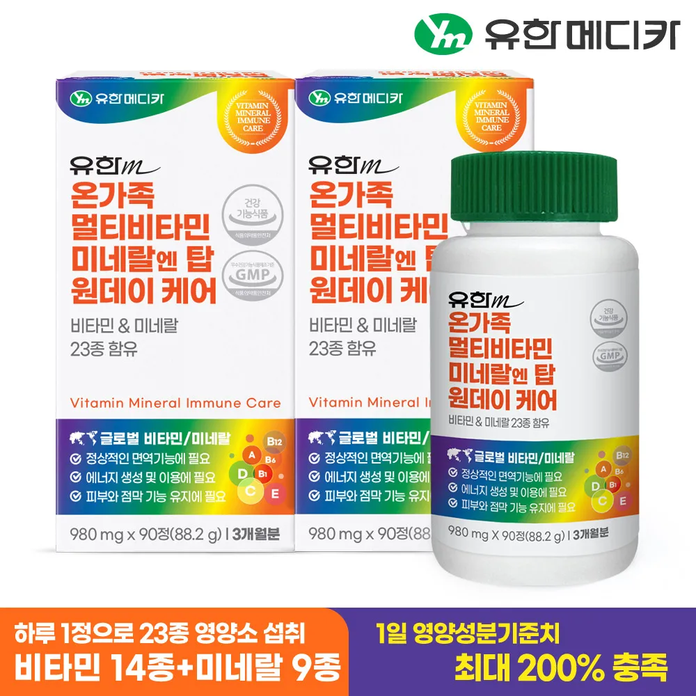 [1+1] Unified Medica 6 Months in 23 Types of Warm Family Multivitamin Mineral En Top One Day Care 90 Tablets (Total 6 Months in Total)