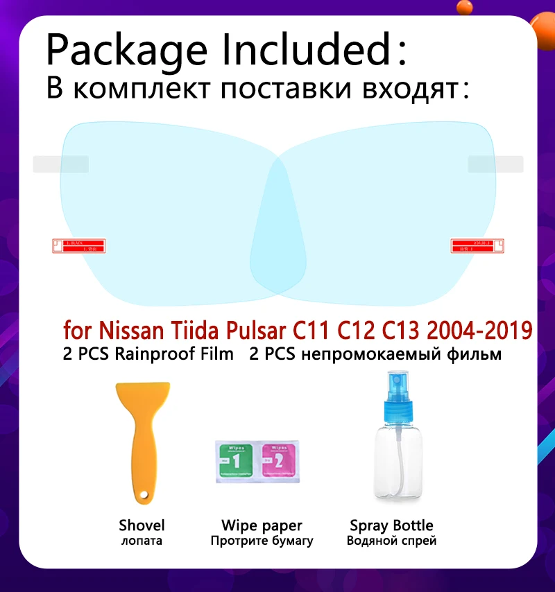 for Nissan Tiida Pulsar C11 C12 C13 2004~2019 Full Cover Anti Fog Film Rearview Mirror Clear Accessories Latio Versa Car Sticker view 2