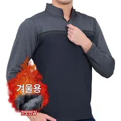 워킹맨 아울렛 기모안감 긴팔 티셔츠 A214