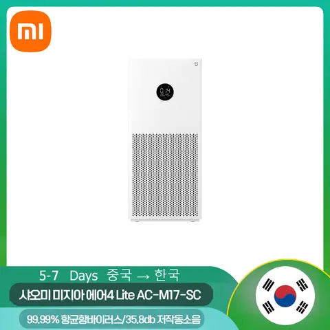 XIAOMI Mijia 공기 청정기 4 Lite AC-M17-SC 99.99% 강력한 항균 효과 저소음 작동 LED 디스플레이