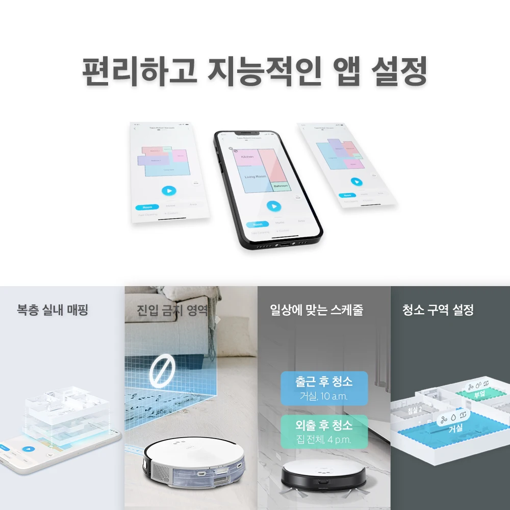 [Send to Korea] Tapi Link Tapo RV20 Mop Plus ultra slim mop robot cleaner & clean station 2700Pa TP-LINK