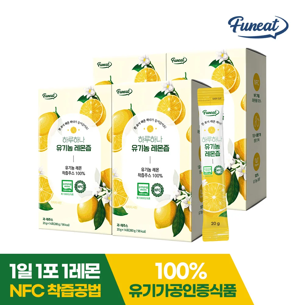 1 organic lemon juice stick 14 pox 4 boxes lemon juice/NFC juice/lemon water