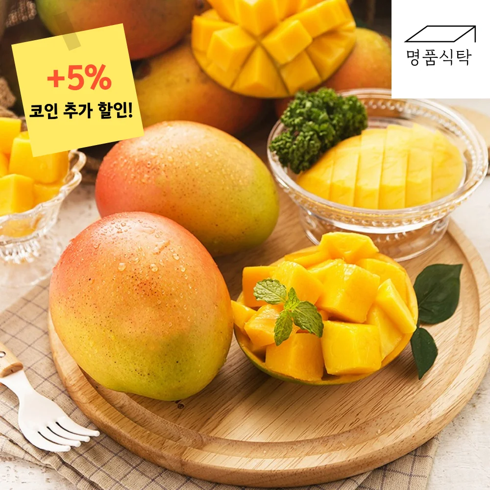 Premium Apple Mango 1kg 2kg 4kg with a rich sweet