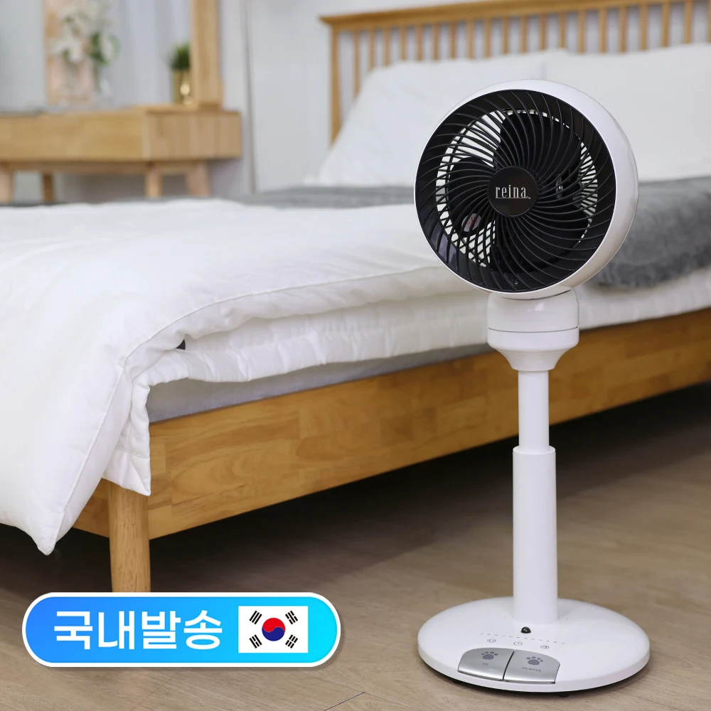 Reina Circulator Circular fan remote control for foot three-level rotating air circulation household office moisture-drying gas dry laundry low noise timer RF-8080R