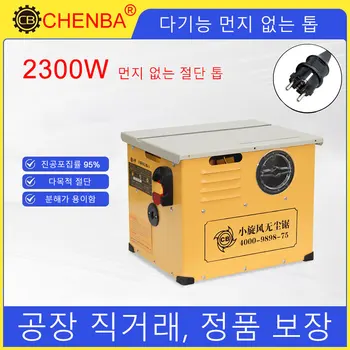 2024 serra de mesa portátil para carpintaria elétrica multifuncional 45 graus de precisão máquina de corte de decoração à prova de poeira