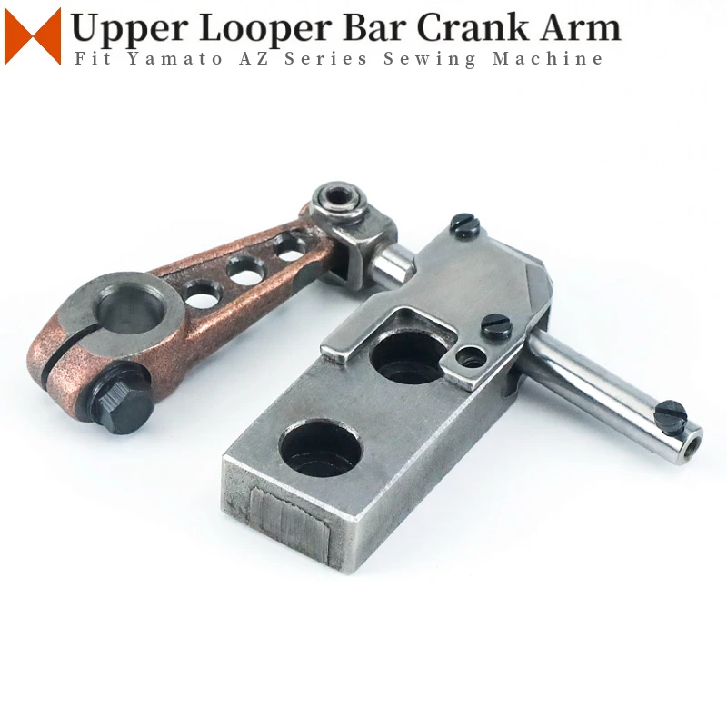 

2100880 Upper Looper Bar Crank Arm, C. Fit Yamato AZ6000H, AZ6003H, AZ8000H Industrial Overlock Sewing Machine Part Rod