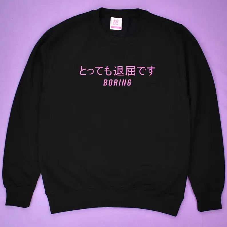 

Sugarbaby Boring Funny Slogan Sweater Grunge Hipster Jumper Harajuku Aesthetic Cotton Sweatshirt Long Sleeved Jumper Unisex Tops