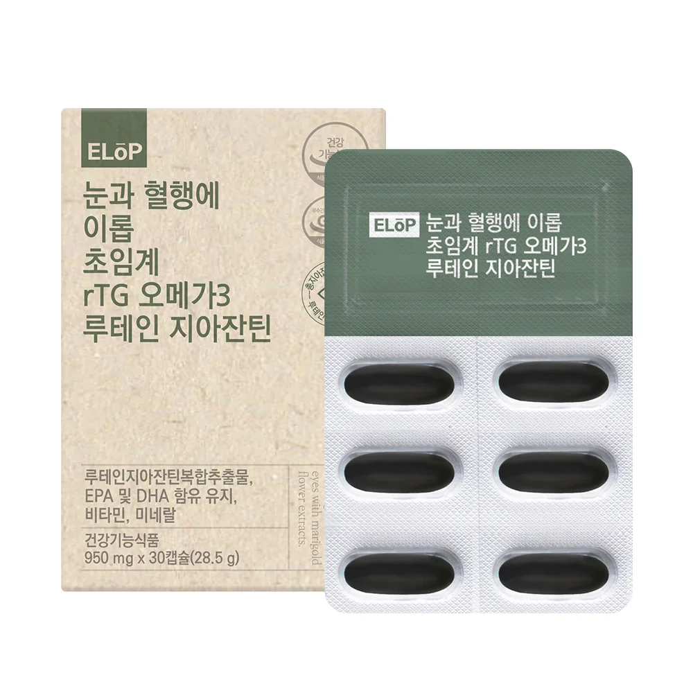 [ELOP] Supercritical rTG Omega 3 Lutein Zeaxanthin, beneficial to the eyes and blood circulation 1 box for 1 month