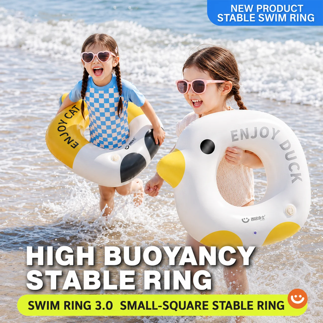 1PC Duck Penguin Shape Inflatable Swim Ring with Built-in Pump, Anti-Leak Stable Pool Float, Quick Inflate Water Floating Ring