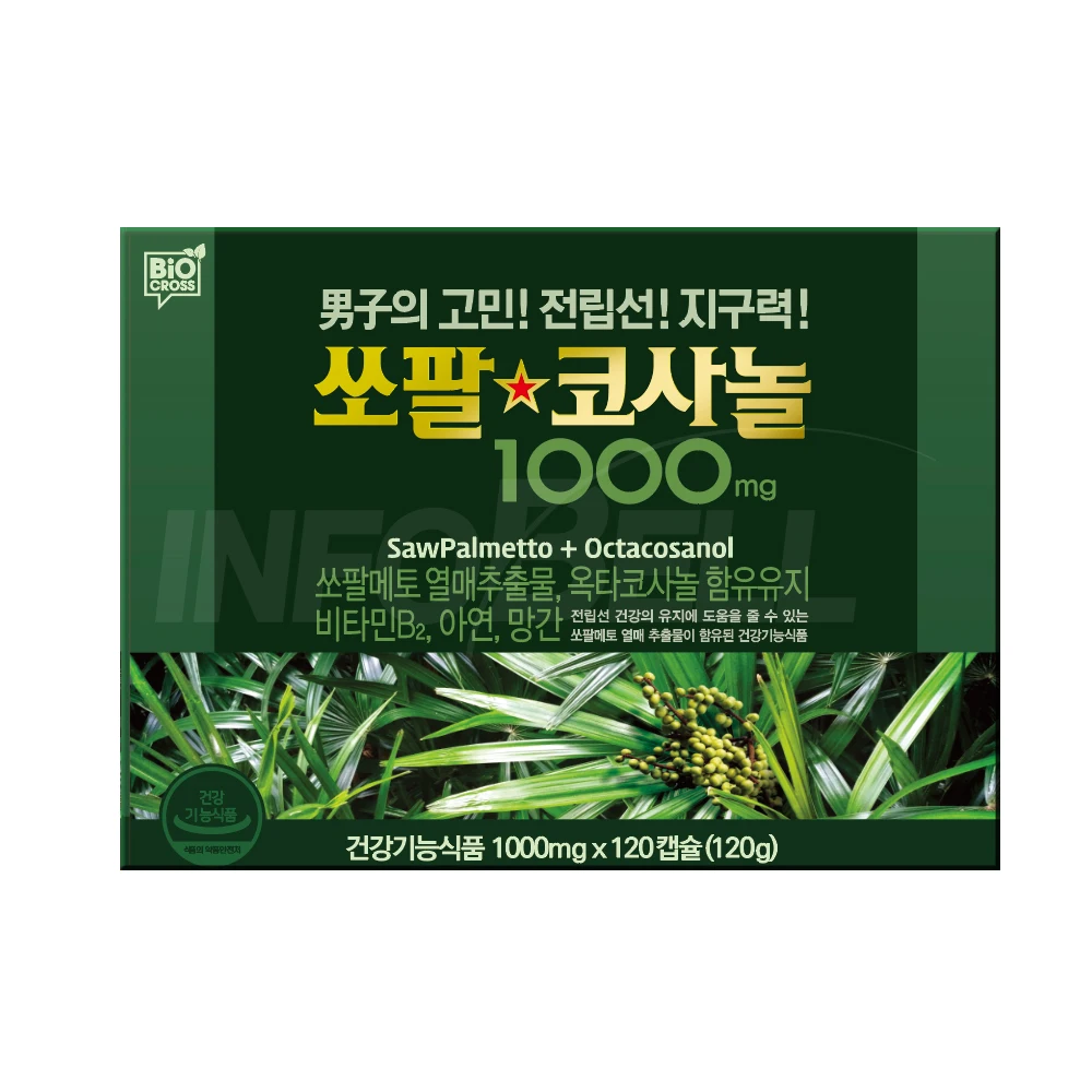 [INFOBELL] Namjin Sawpalcosanol Saw Palmetto Octacosanol 120 Tablets