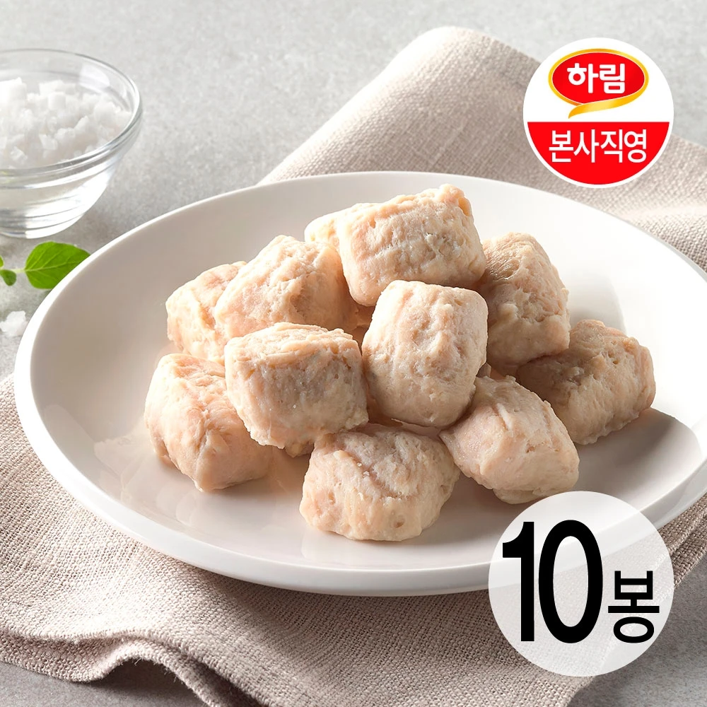 Original 100G 10 pack Harim chicken chicken breast cube