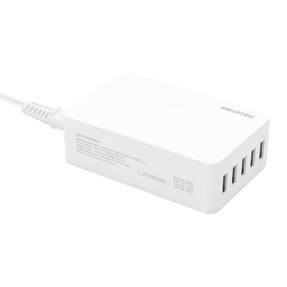 32.5W USB 5 Port Multi-Speed Charger (5 WG/USB)