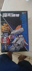 Imagen de reseña 3