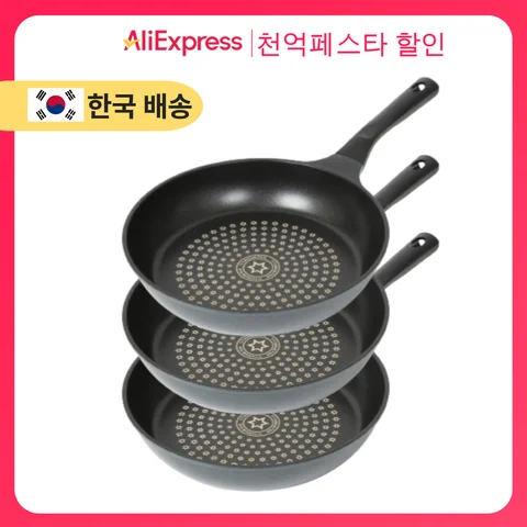 1+1+1 셰프쿡 티타늄 코팅 인덕션 IH 후라이팬 & 궁중팬 (대한민국 제작)