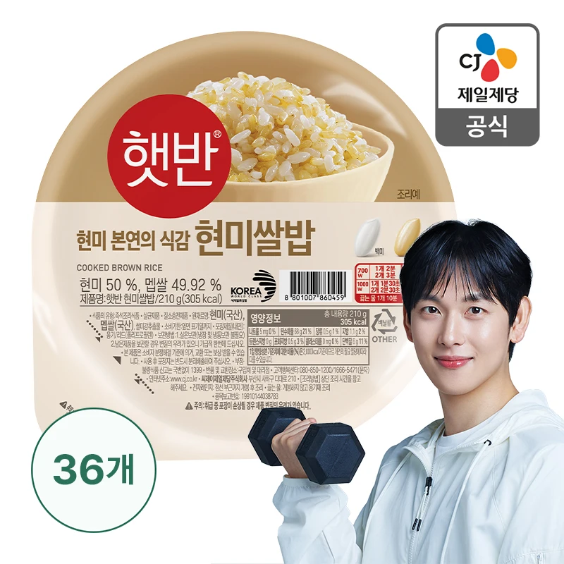 [Cj 본사직] Sunfan Brown Rice 210g