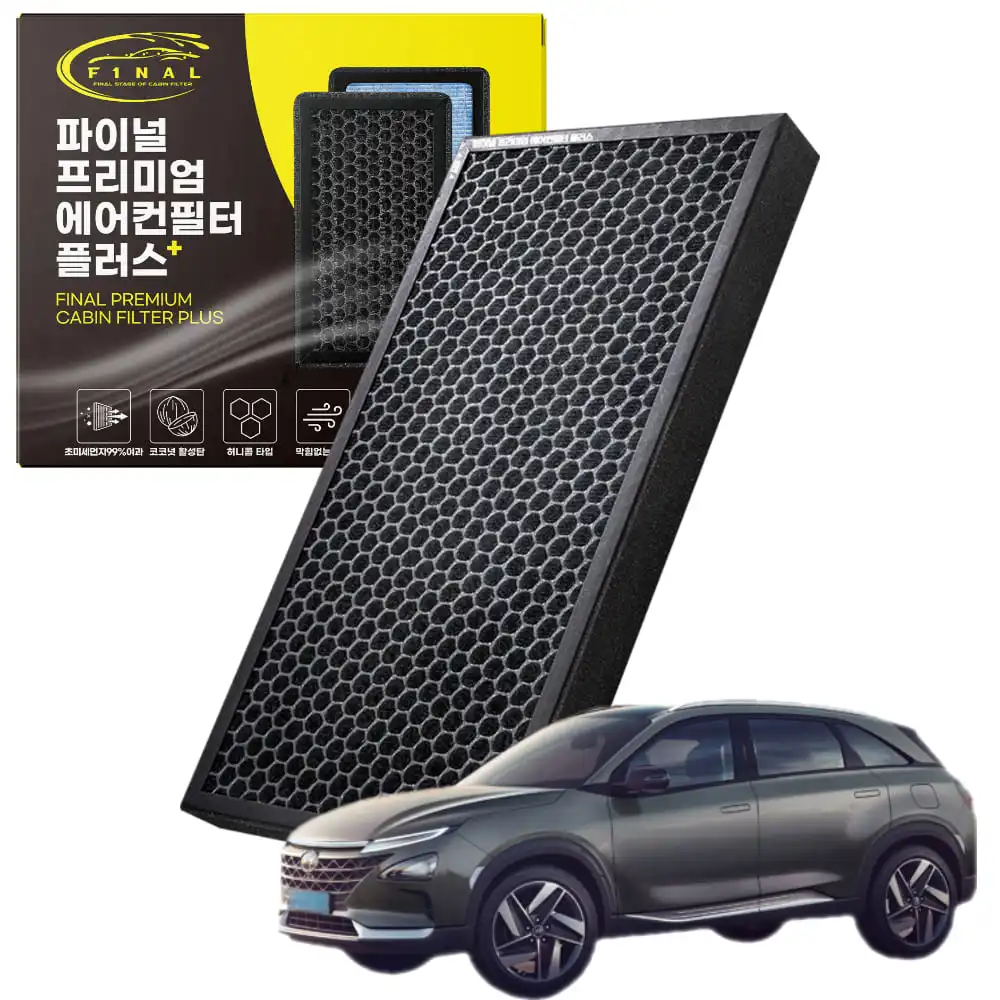 All Hyundai Nexo car premium air conditioner filter PM0.3um