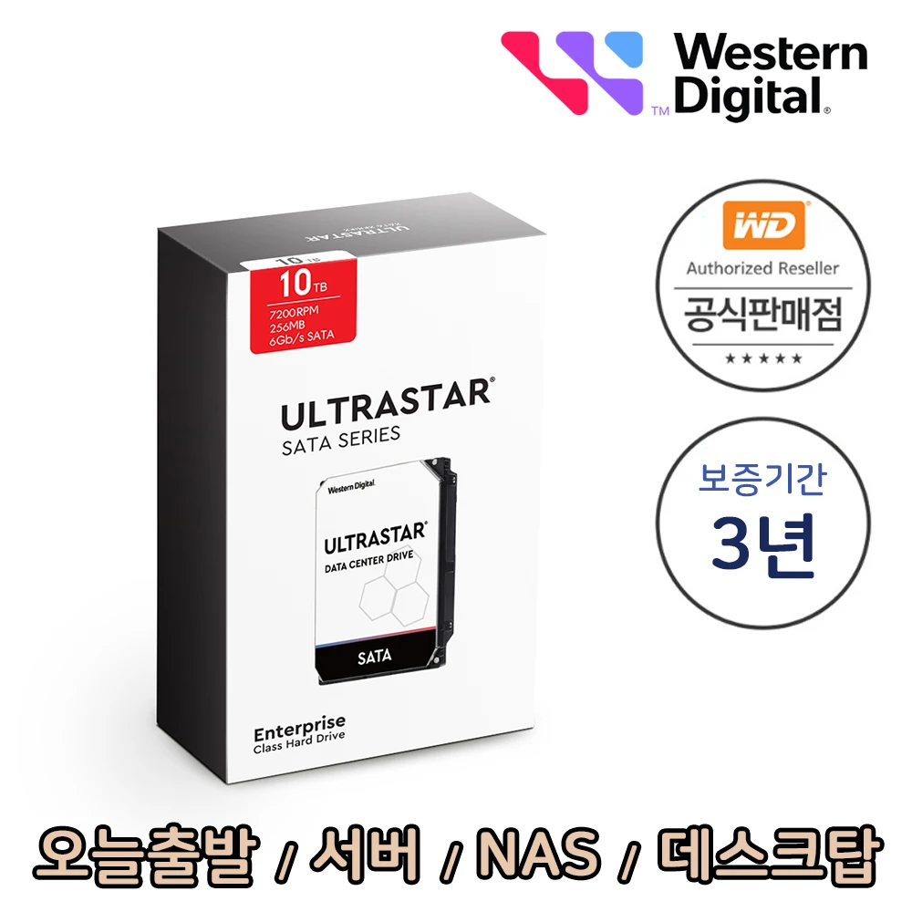 Wd Ultrastar الموزع الرسمي المعتمد Hc330 Wus721010Ale6L4 10Tb Package Sata3 ضمان لمدة 3 سنوات محرك الأقراص الصلبة Hdd