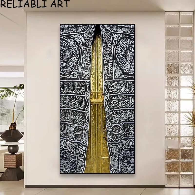 Arabic Islamic Architecture Calligraphy Poster and Prints Abstract Canvas Painting Wall Art for Living Room Home Decor No Frame