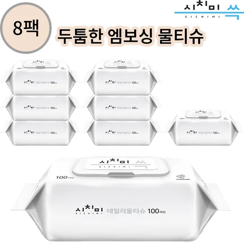 시치미 쓱 물티슈 대용량 캡형 두꺼운 휴대용 엠보싱 물티슈 100매 8팩