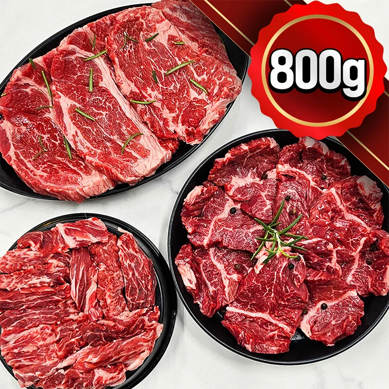 [Freshly rain] Assorted premium meat 800g