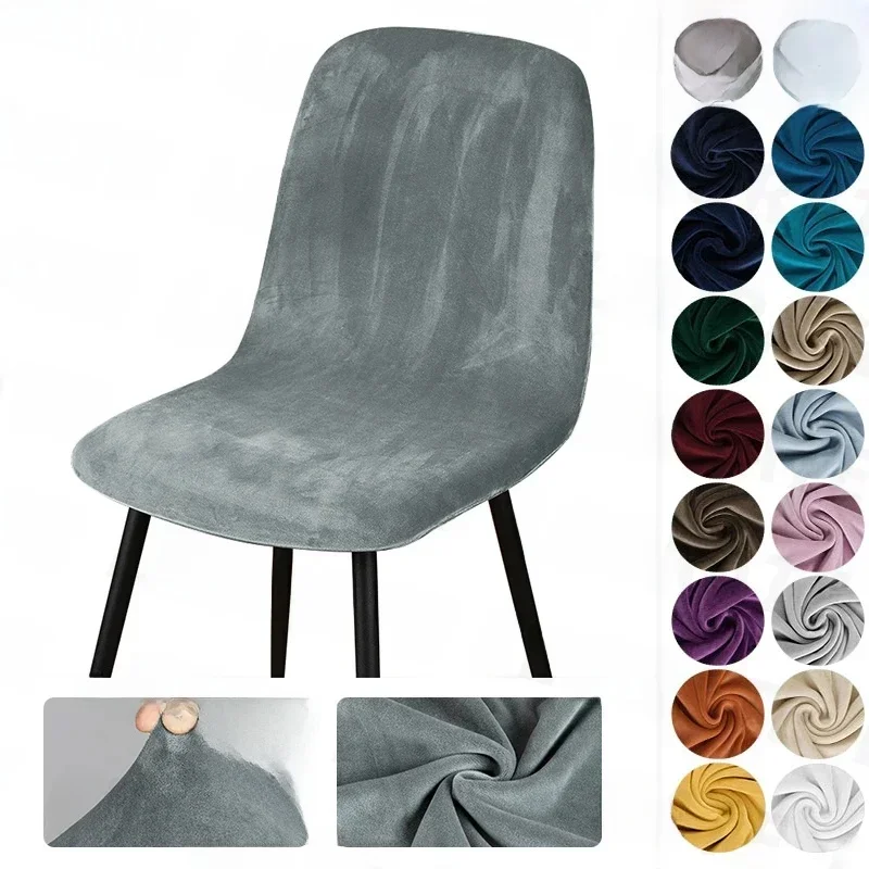 Housse de chaise à dossier court en velours, 1 pièce, housse extensible, coque de siège élastique, pour salle à manger, Bar, bureau, fête, Banquate