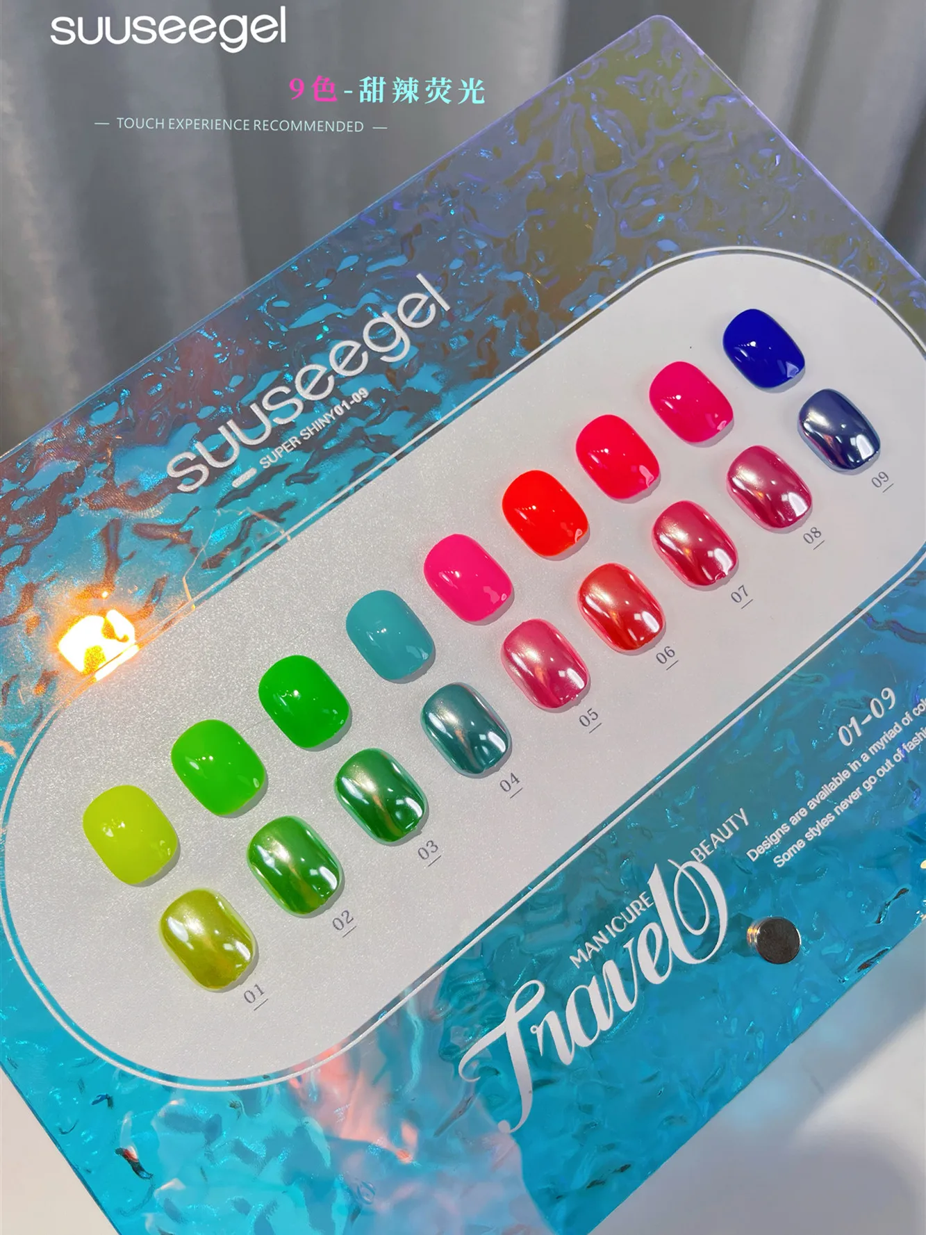 SUUSEEGEL-Ensemble de gel pour ongles, 9 couleurs, structurels ent, macaron dépareillé, pour salon de manucure, nouveau modèle, 2024