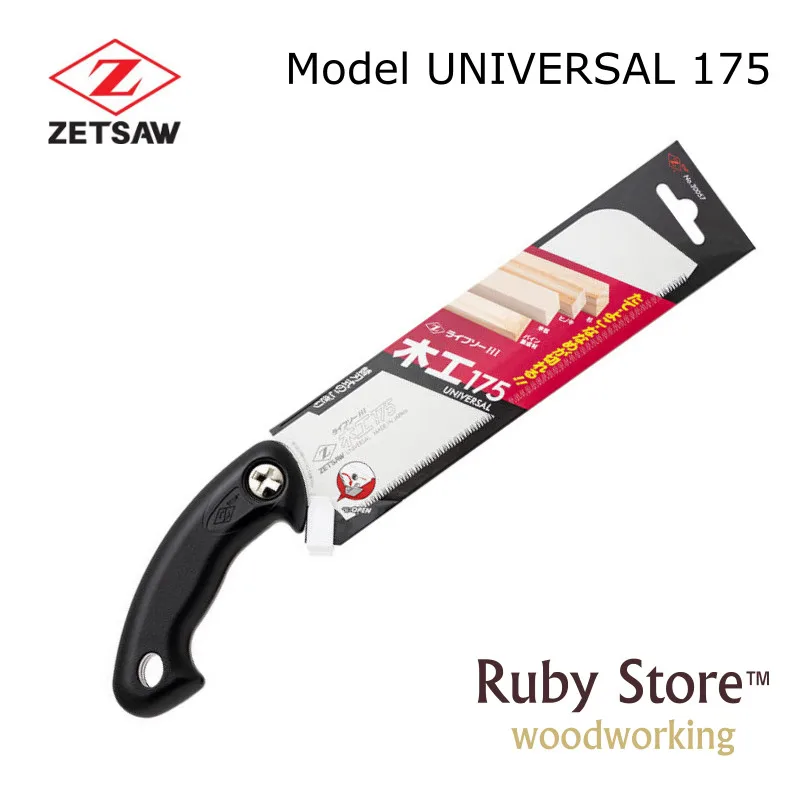 UNIVERSAL S-175 Japanese Saw Zetsaw, Z-saw, Made in Japan