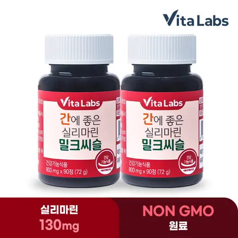 비타랩스 간에 좋은 실리마린 밀크씨슬 90정 X 2통 6개월분