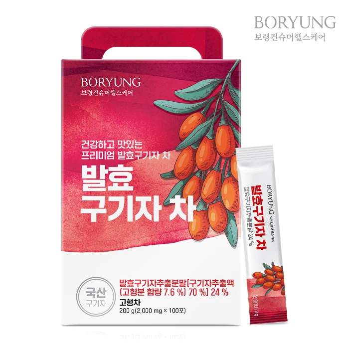 Chuseok gift price cut [Large capacity of 100 bags] Domestic Guji, Boryeong Fermented Guji Tea (New product received in 2026)