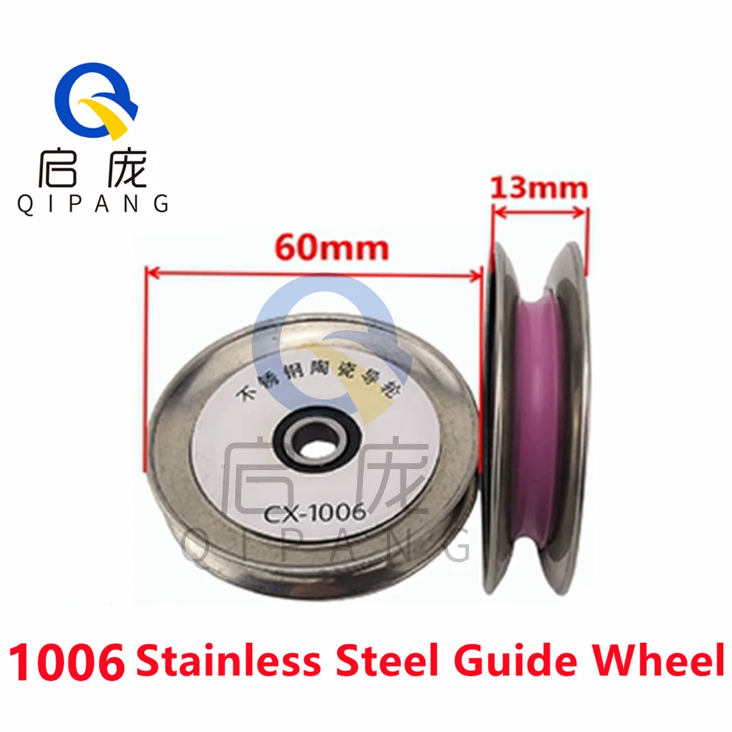 

1006 Guide Wheel Stainless Steel Wire Guide Wheel Ceramic Combination Wire Passing Device Tension Device Pay-off Fram