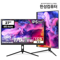 Anmite-24 인치 165Hz LCD 모니터 PC IPS FHD 데스크탑 게임용 컴퓨터 화면 태블릿 HDMI, DP, 1920×1080 호환, 내장 스피커  Best5